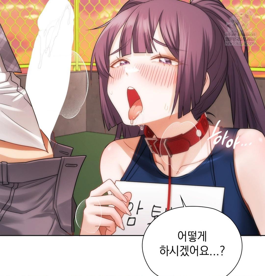 she-recommends-a-harem-raw-chap-40-45