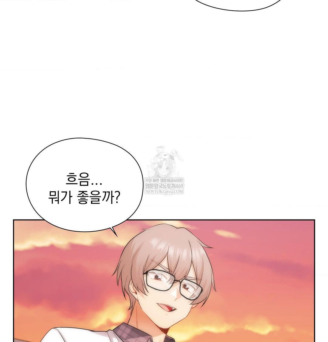 she-recommends-a-harem-raw-chap-40-46