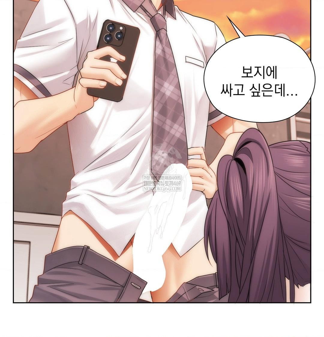 she-recommends-a-harem-raw-chap-40-47