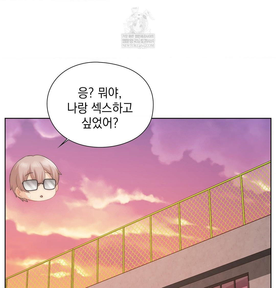 she-recommends-a-harem-raw-chap-40-51