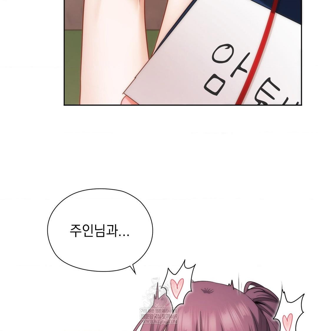 she-recommends-a-harem-raw-chap-40-54