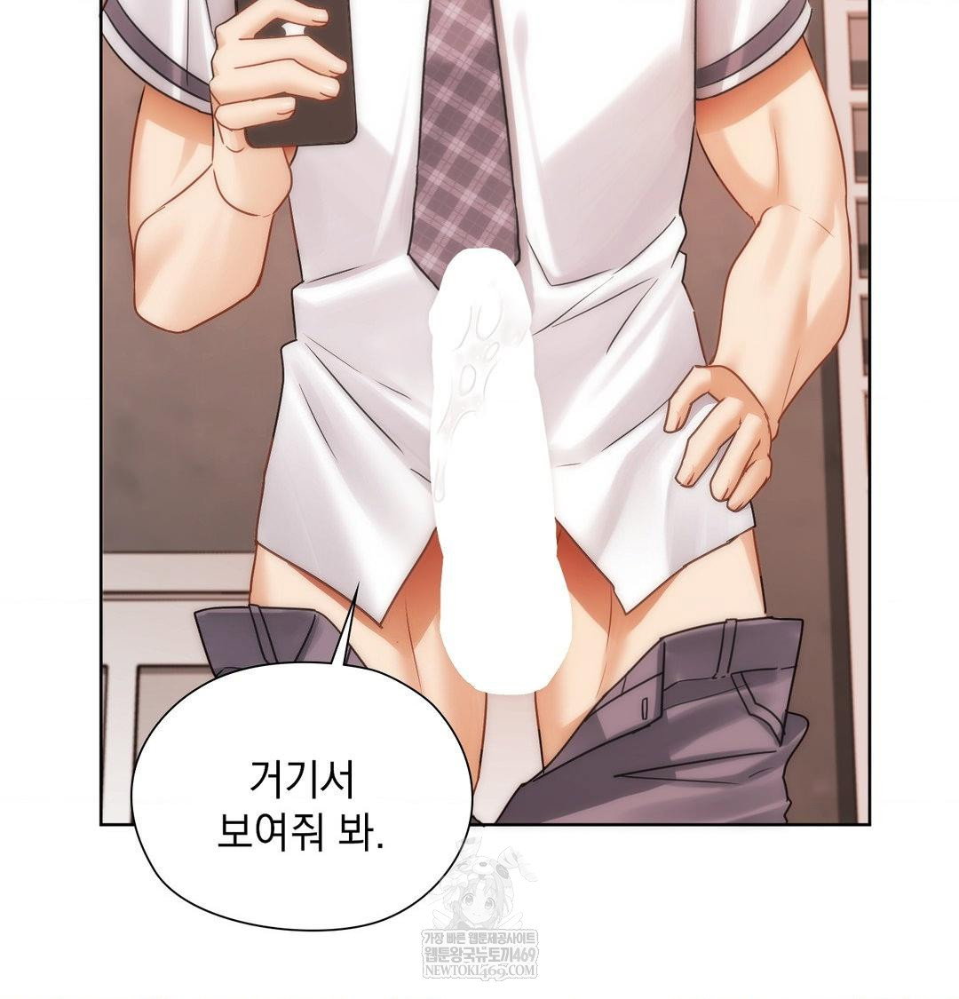 she-recommends-a-harem-raw-chap-40-58