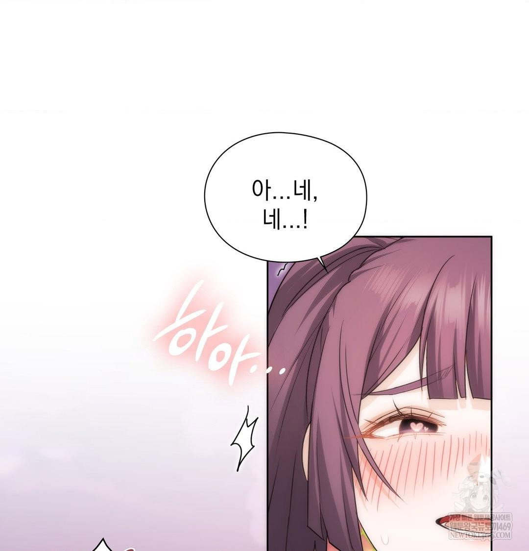 she-recommends-a-harem-raw-chap-40-59