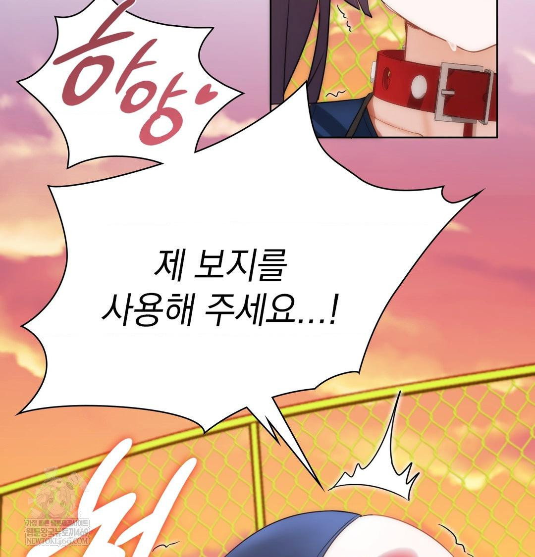 she-recommends-a-harem-raw-chap-40-60