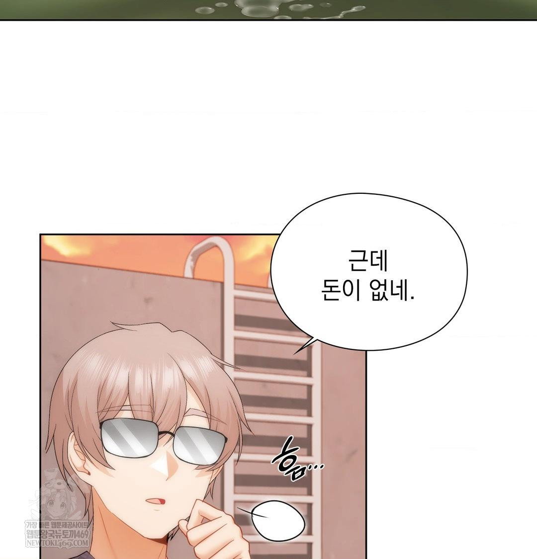 she-recommends-a-harem-raw-chap-40-62