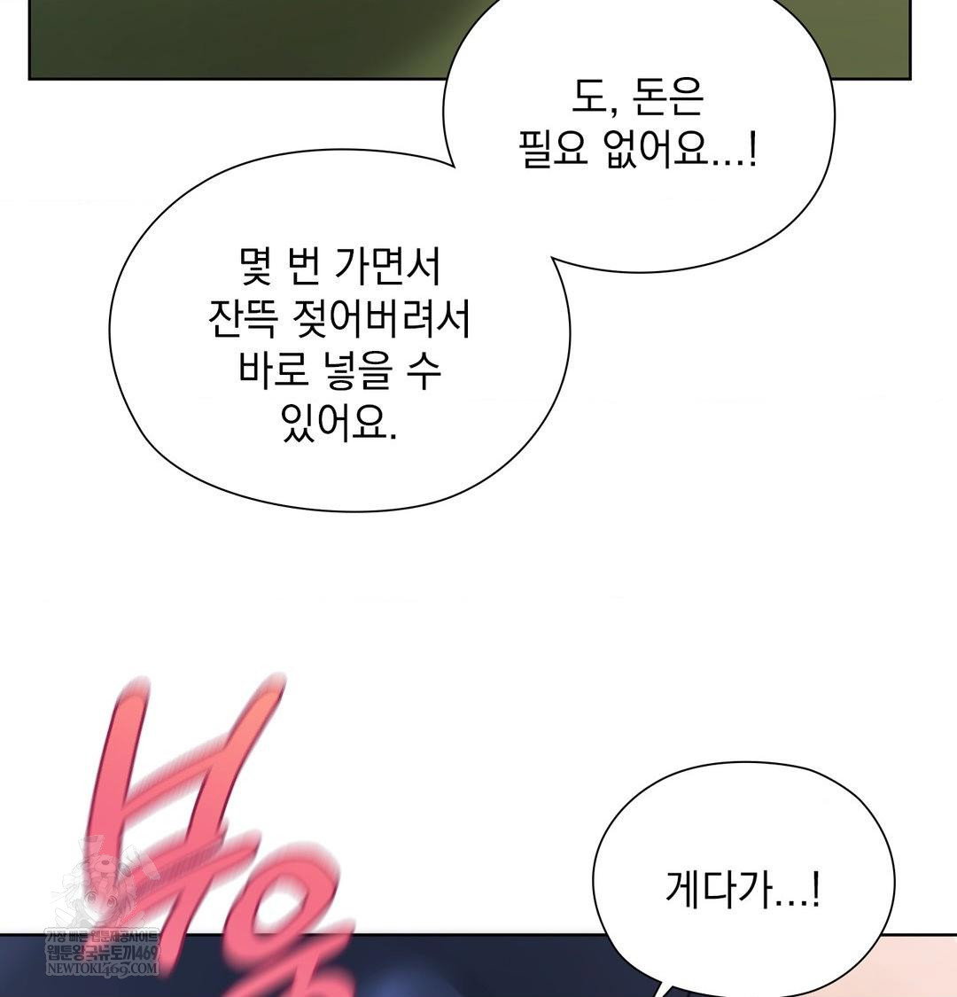 she-recommends-a-harem-raw-chap-40-65