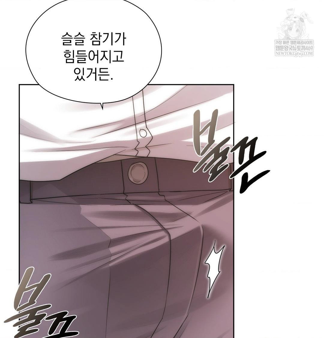 she-recommends-a-harem-raw-chap-40-6
