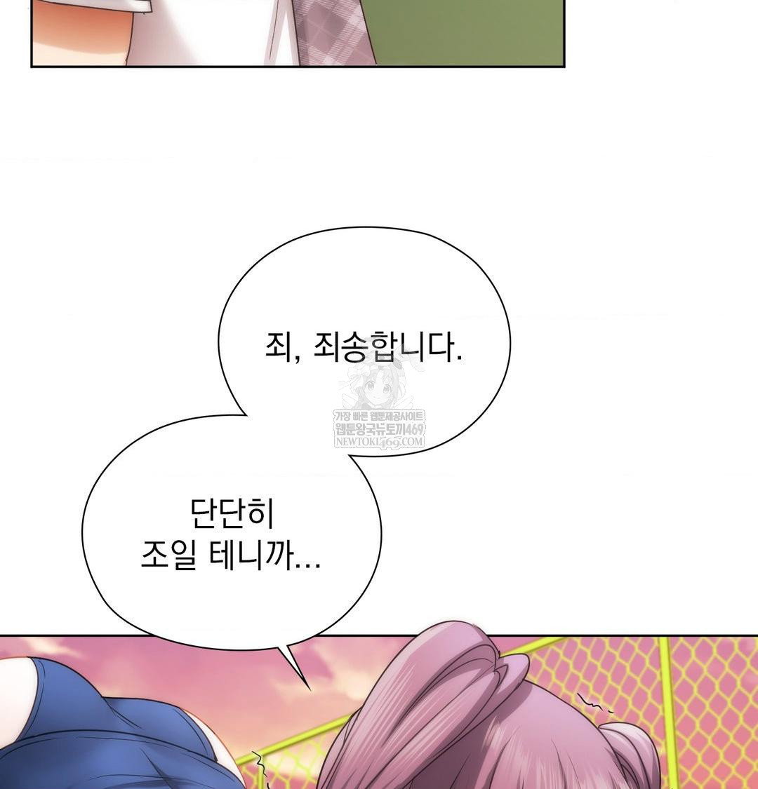 she-recommends-a-harem-raw-chap-40-80