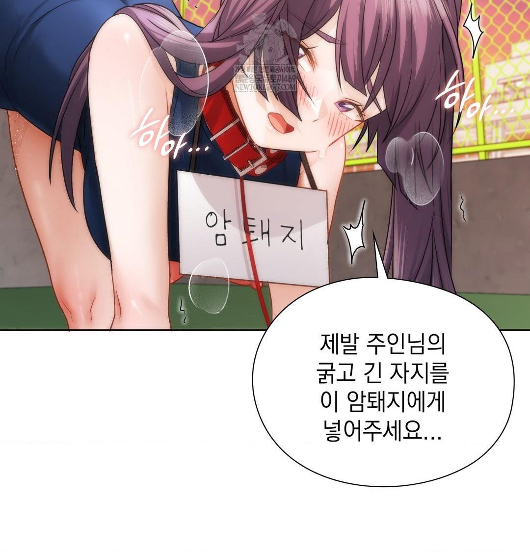 she-recommends-a-harem-raw-chap-40-81
