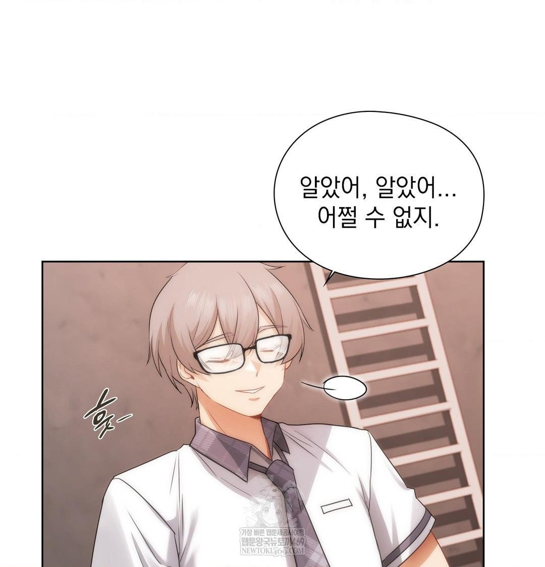 she-recommends-a-harem-raw-chap-40-82