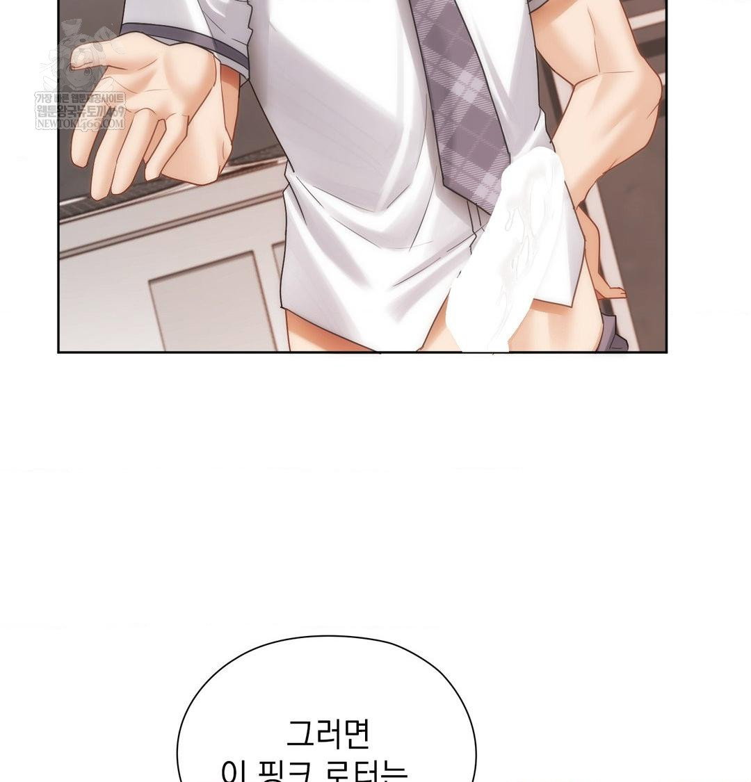 she-recommends-a-harem-raw-chap-40-83