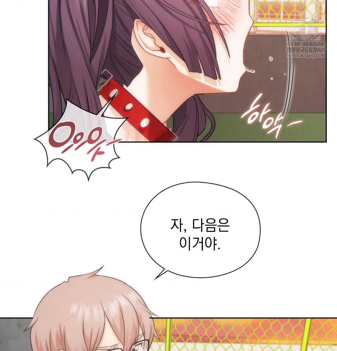 she-recommends-a-harem-raw-chap-40-87