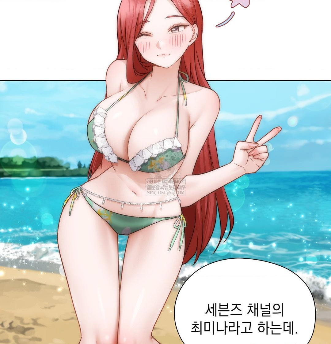 she-recommends-a-harem-raw-chap-41-99