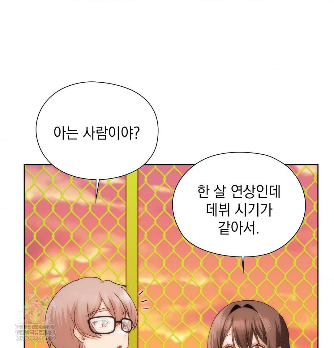 she-recommends-a-harem-raw-chap-41-103
