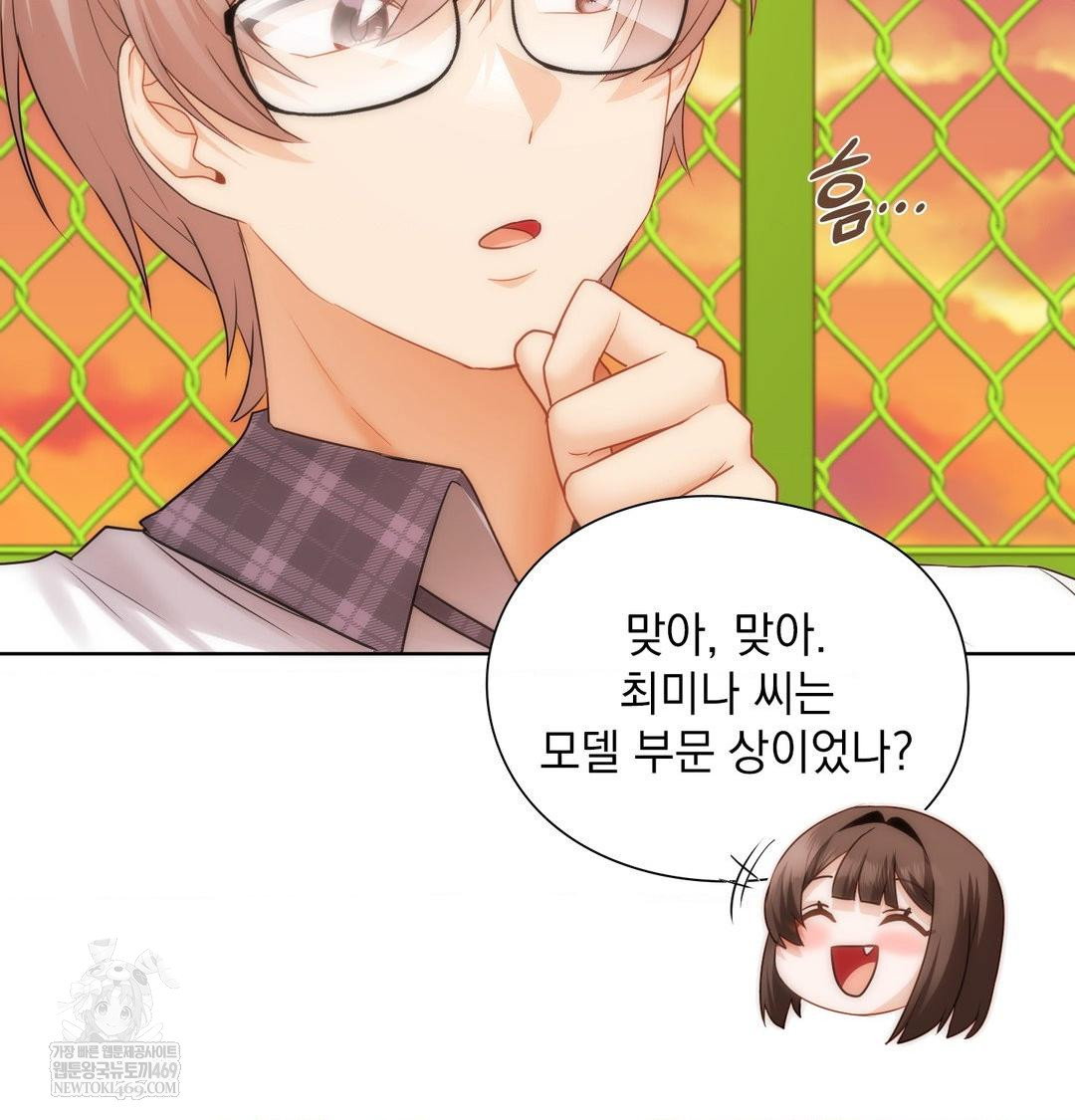 she-recommends-a-harem-raw-chap-41-106