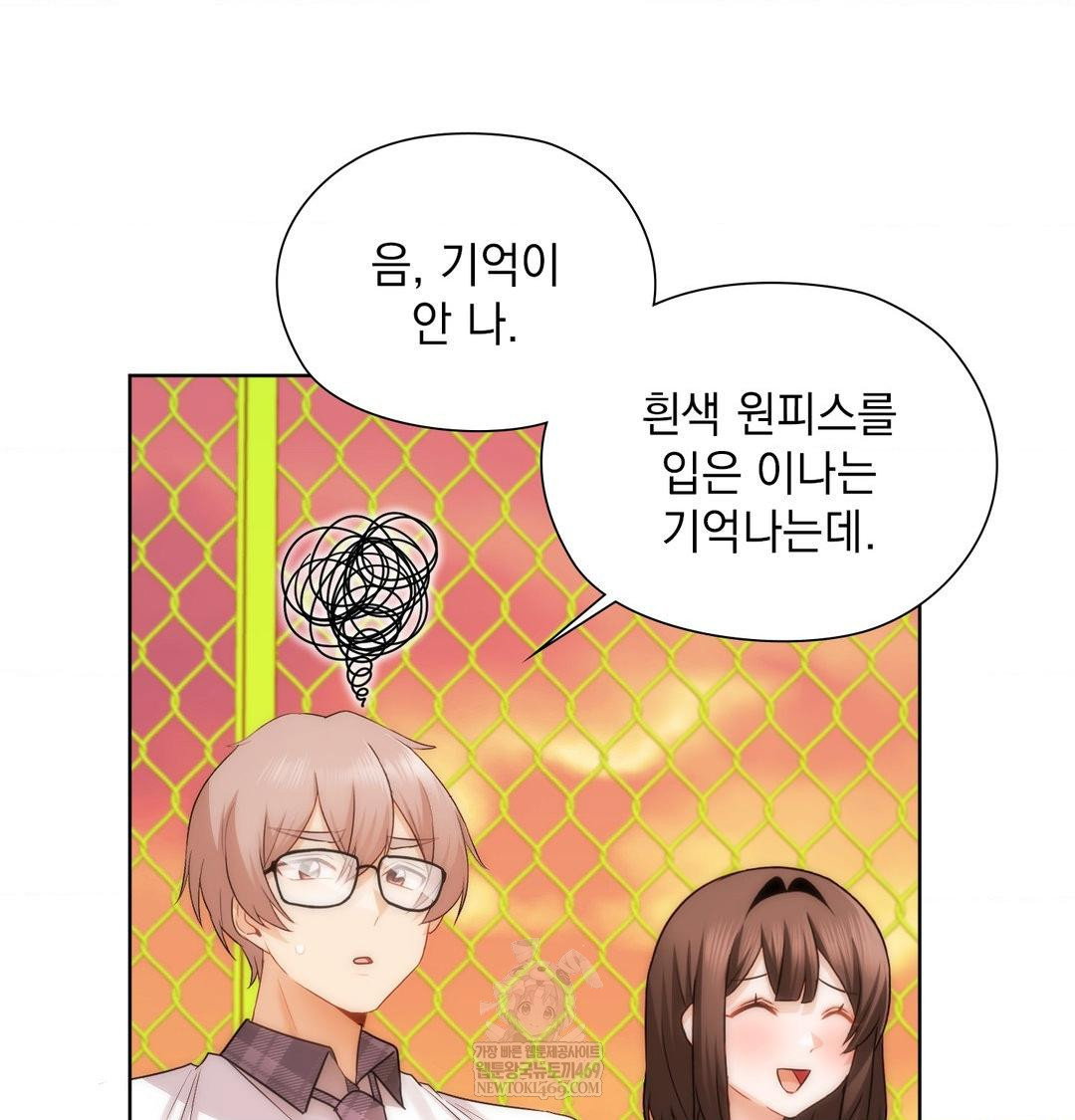 she-recommends-a-harem-raw-chap-41-107