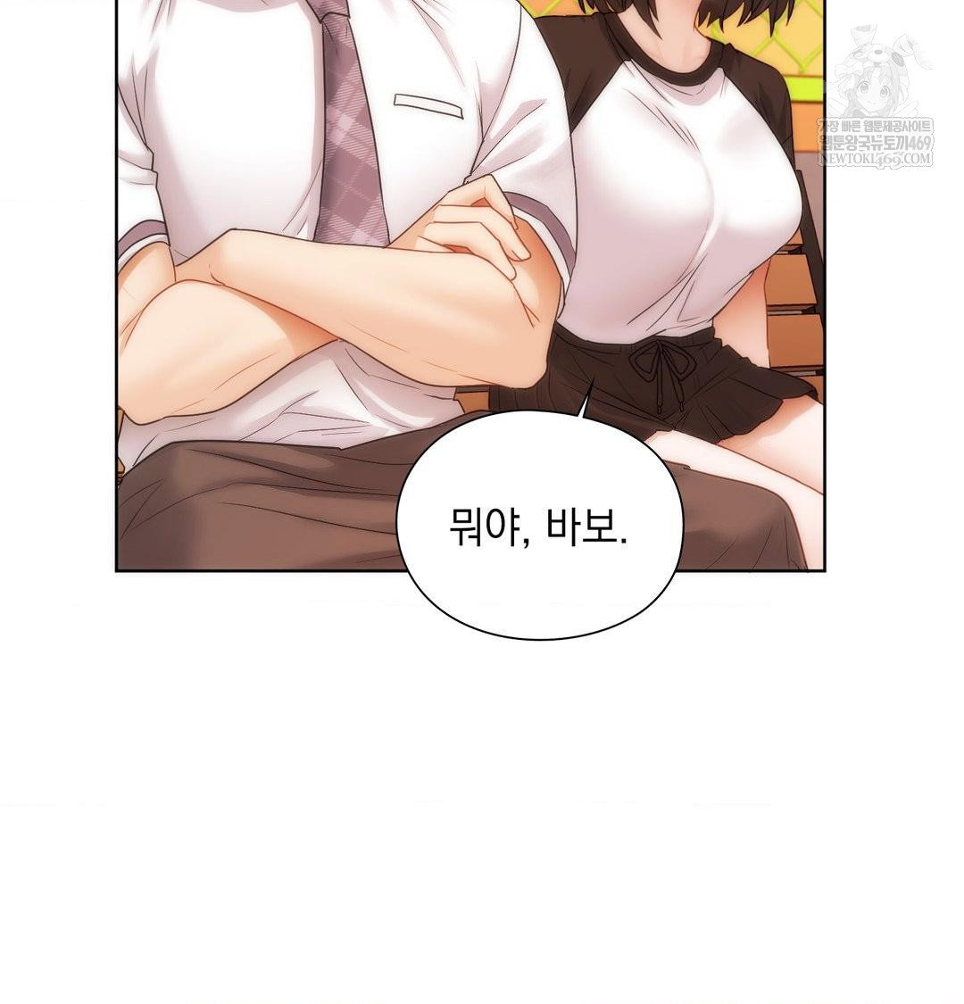 she-recommends-a-harem-raw-chap-41-108
