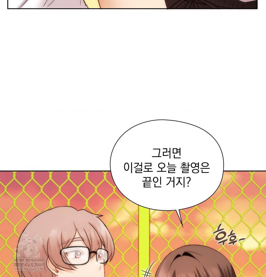 she-recommends-a-harem-raw-chap-41-110