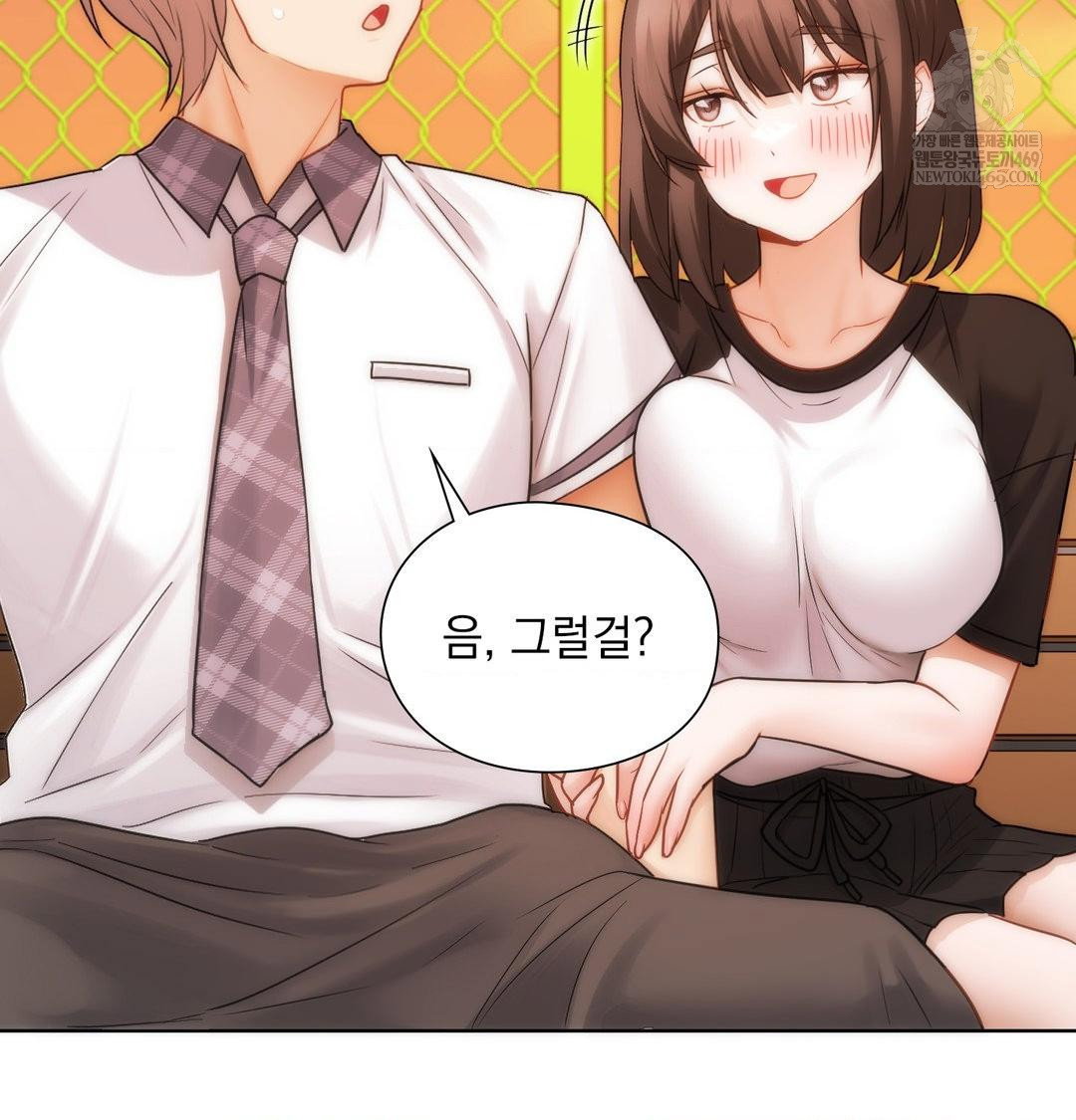 she-recommends-a-harem-raw-chap-41-111