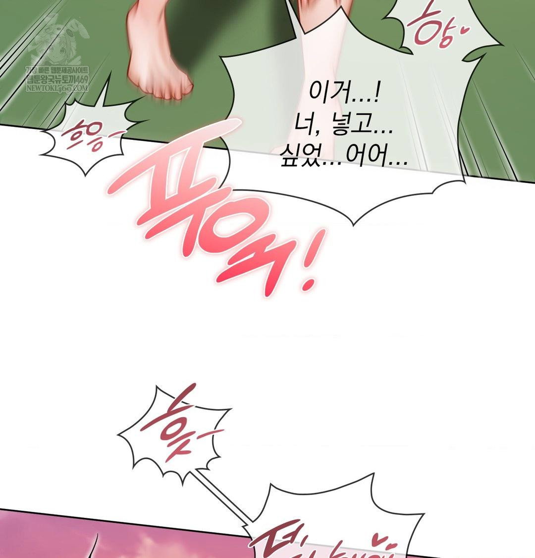 she-recommends-a-harem-raw-chap-41-18