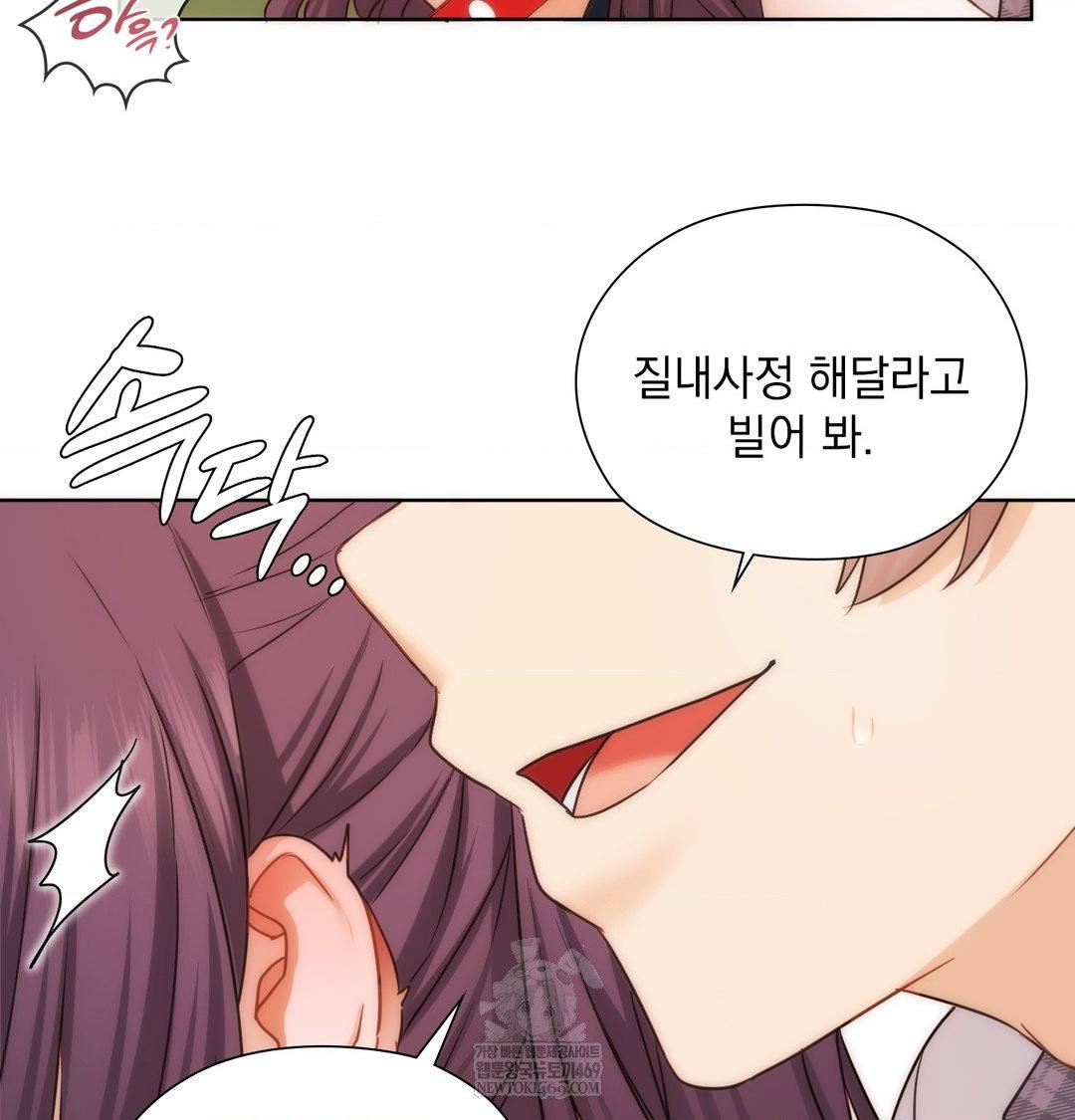 she-recommends-a-harem-raw-chap-41-21