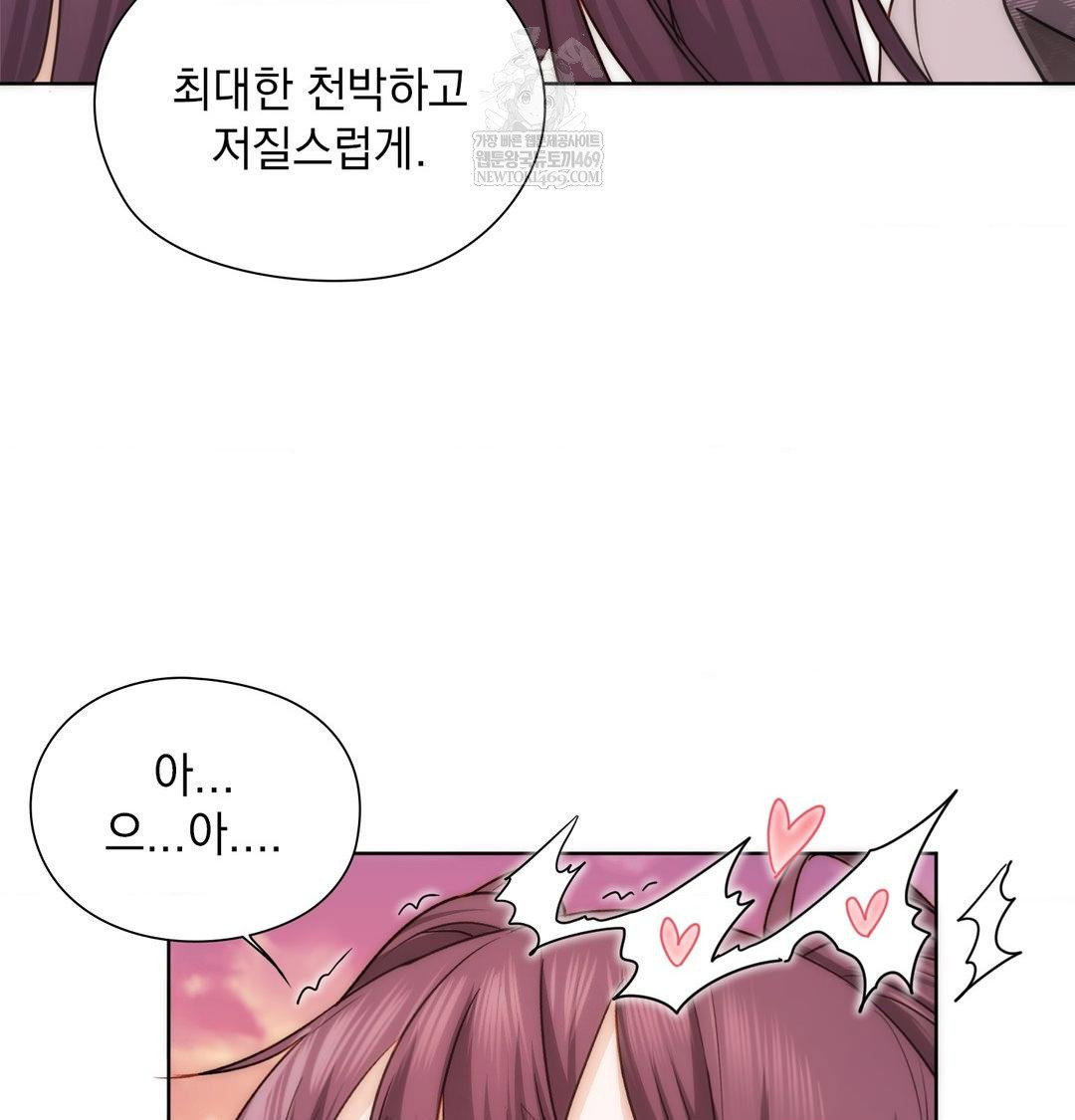 she-recommends-a-harem-raw-chap-41-22