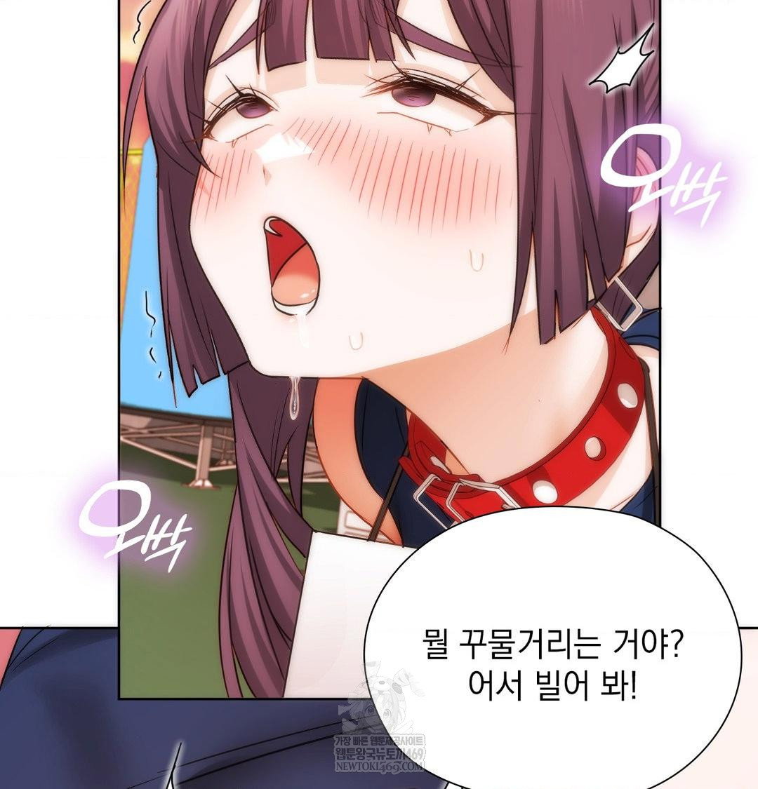 she-recommends-a-harem-raw-chap-41-23