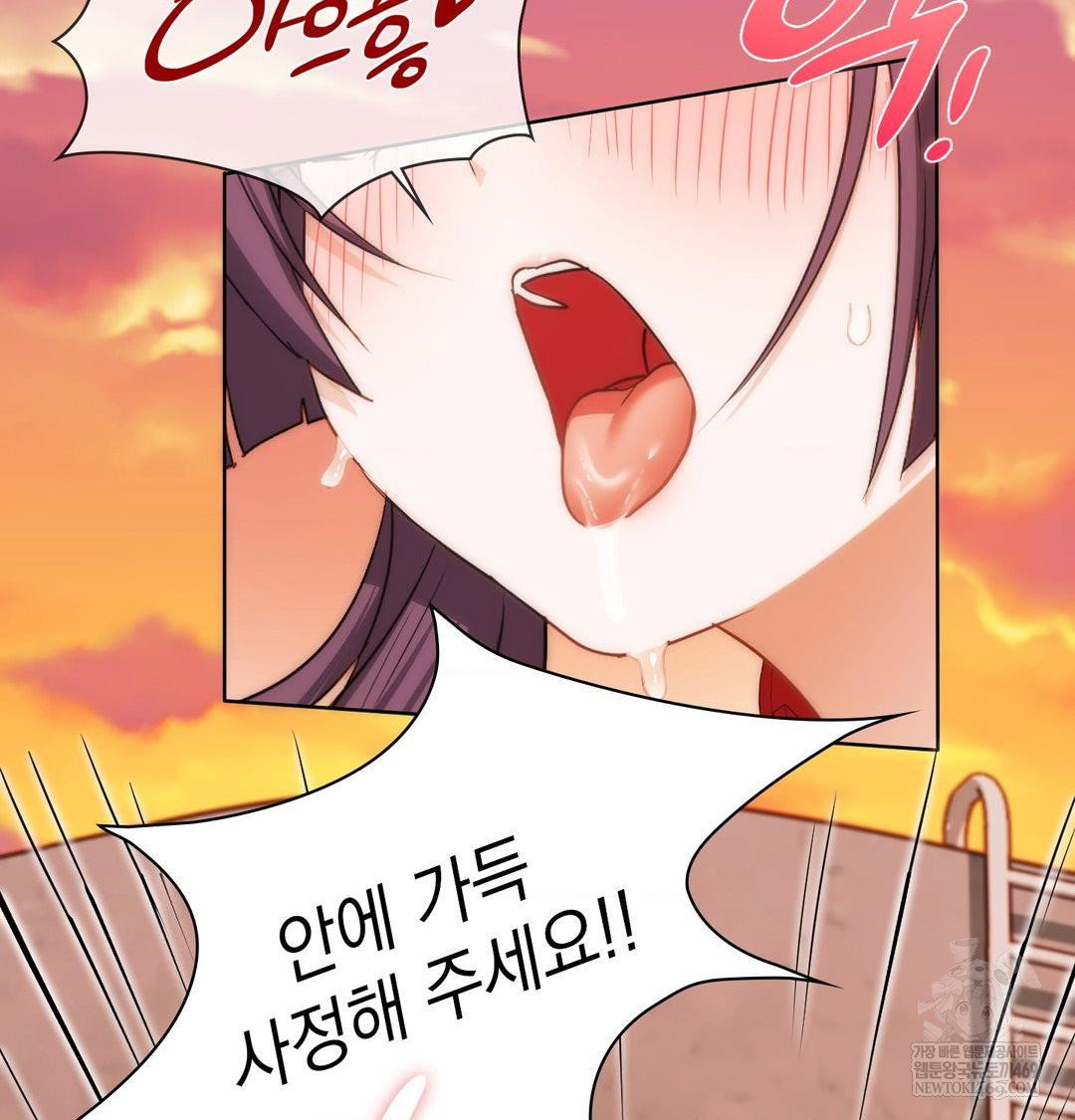 she-recommends-a-harem-raw-chap-41-25