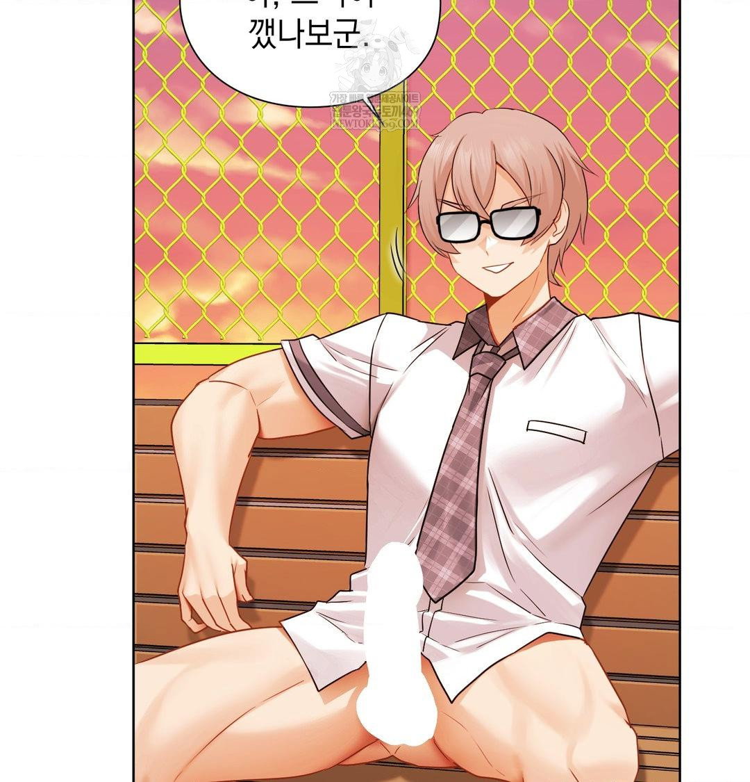 she-recommends-a-harem-raw-chap-41-46