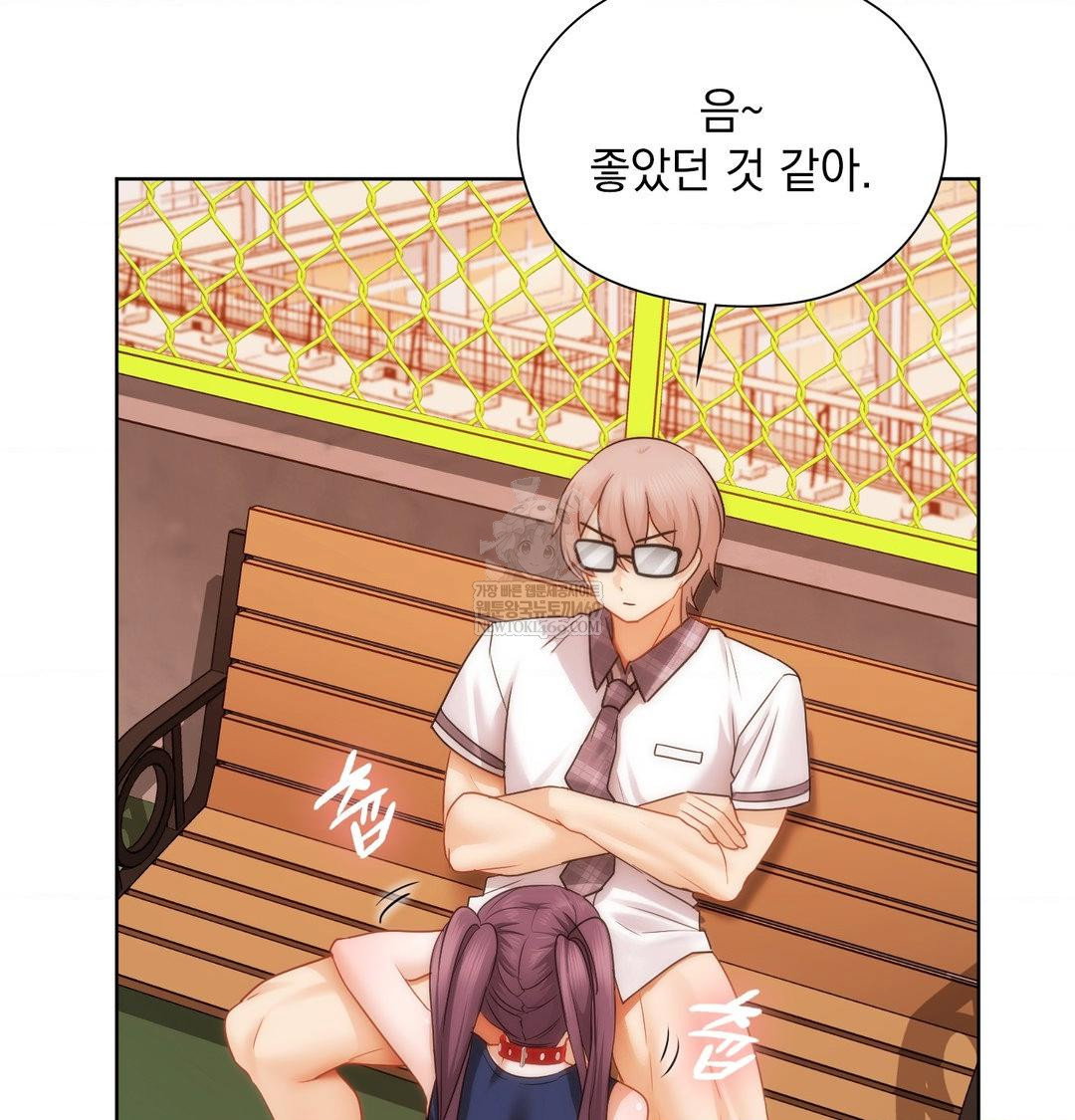 she-recommends-a-harem-raw-chap-41-53