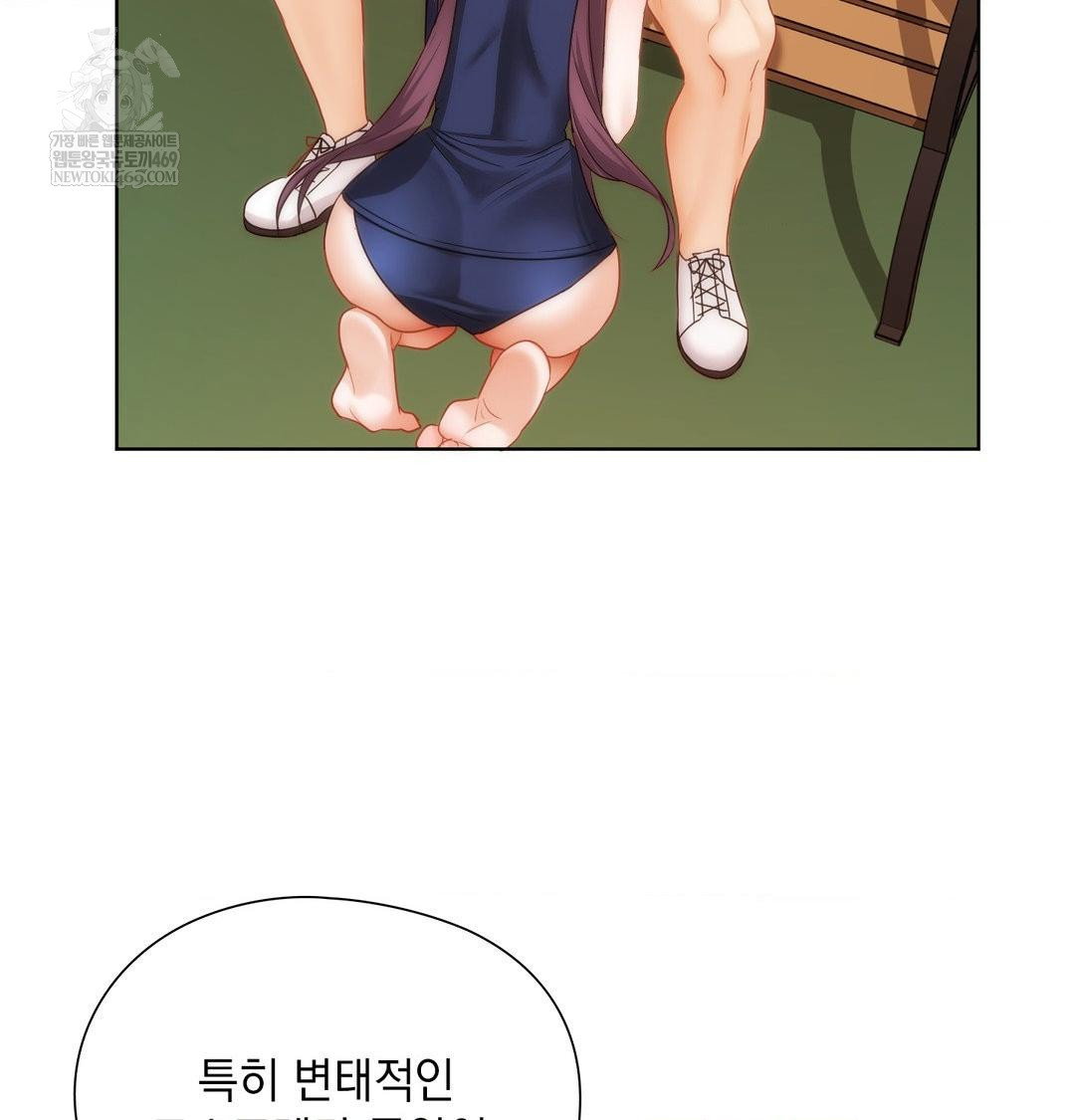 she-recommends-a-harem-raw-chap-41-54