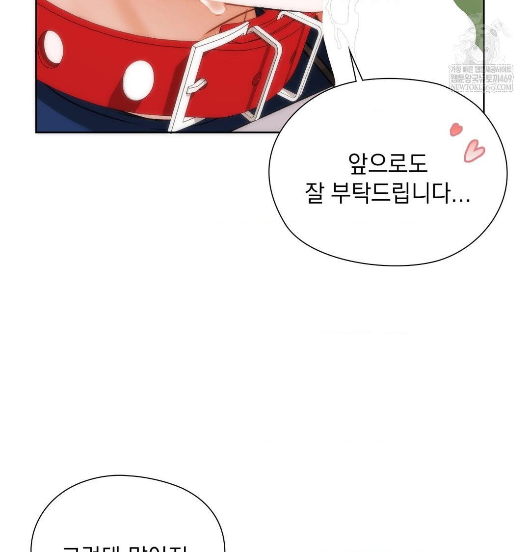 she-recommends-a-harem-raw-chap-41-58
