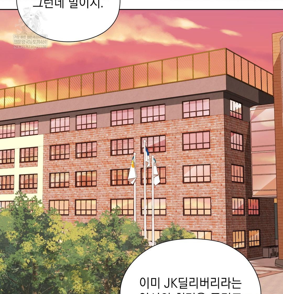 she-recommends-a-harem-raw-chap-41-59