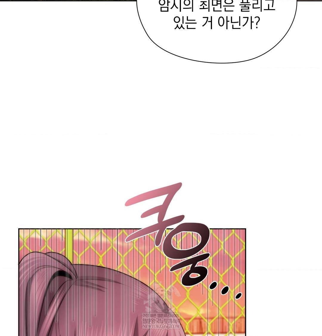 she-recommends-a-harem-raw-chap-41-60