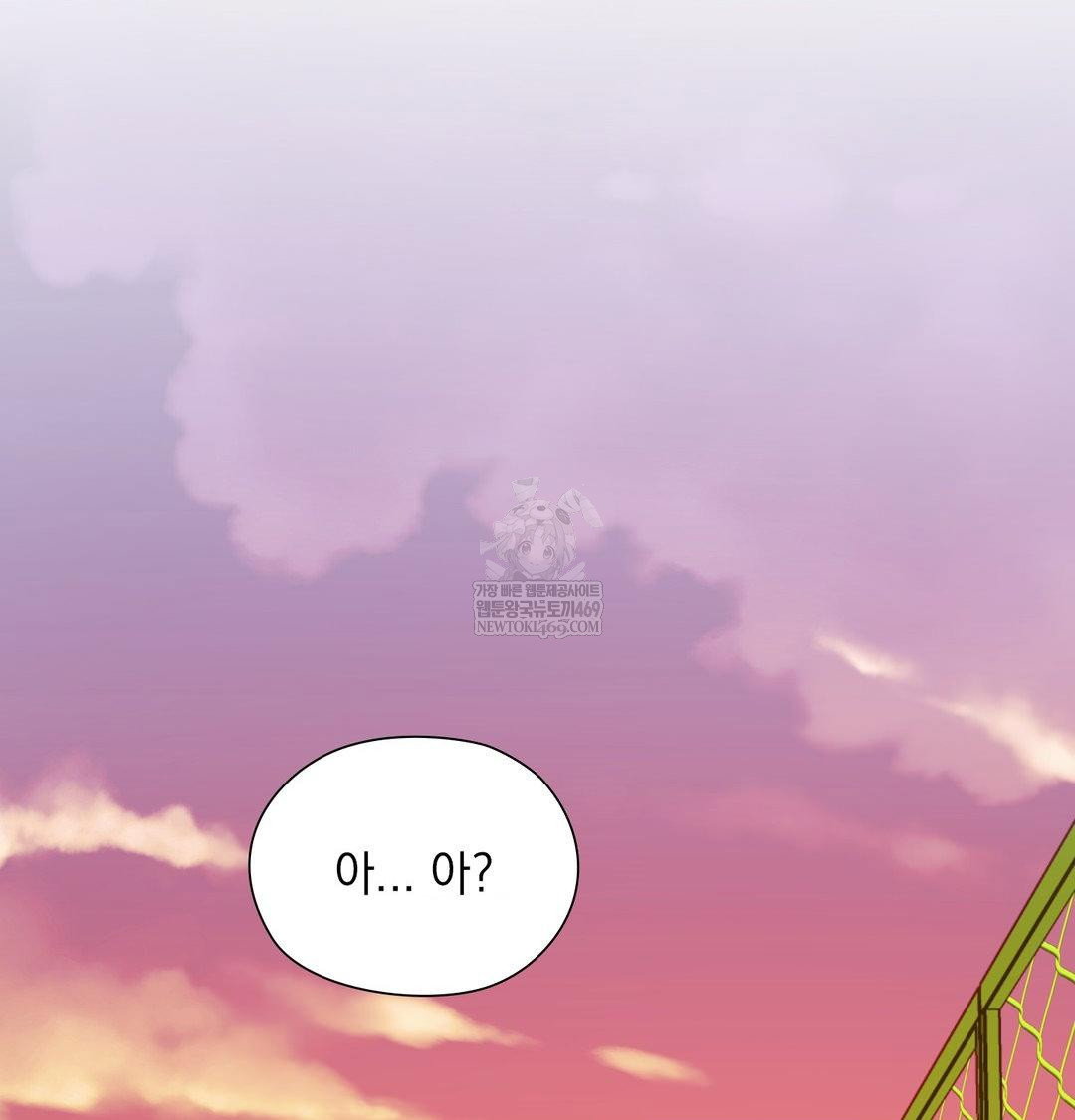 she-recommends-a-harem-raw-chap-41-62
