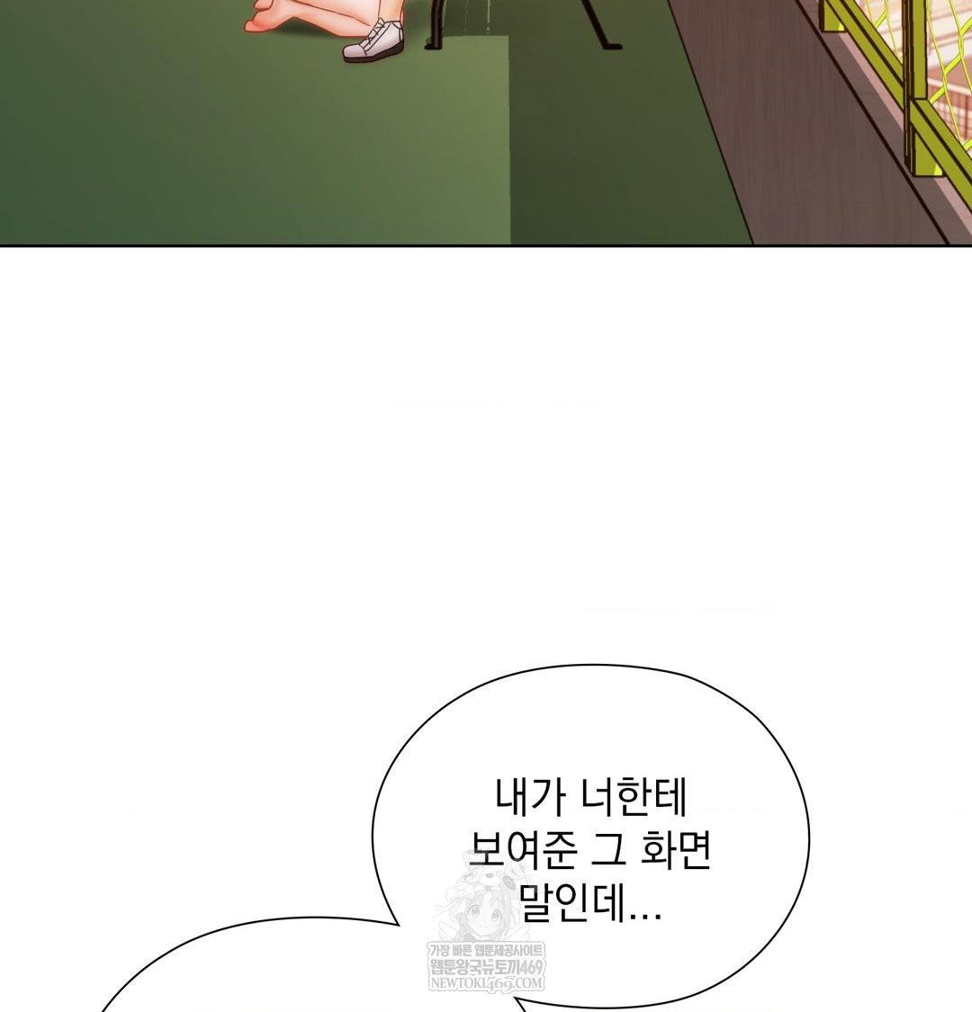 she-recommends-a-harem-raw-chap-41-64