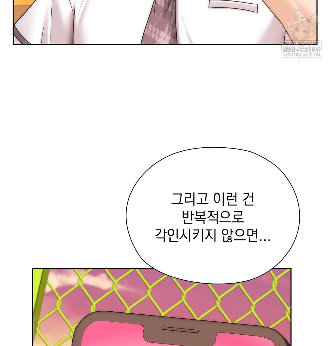 she-recommends-a-harem-raw-chap-41-66