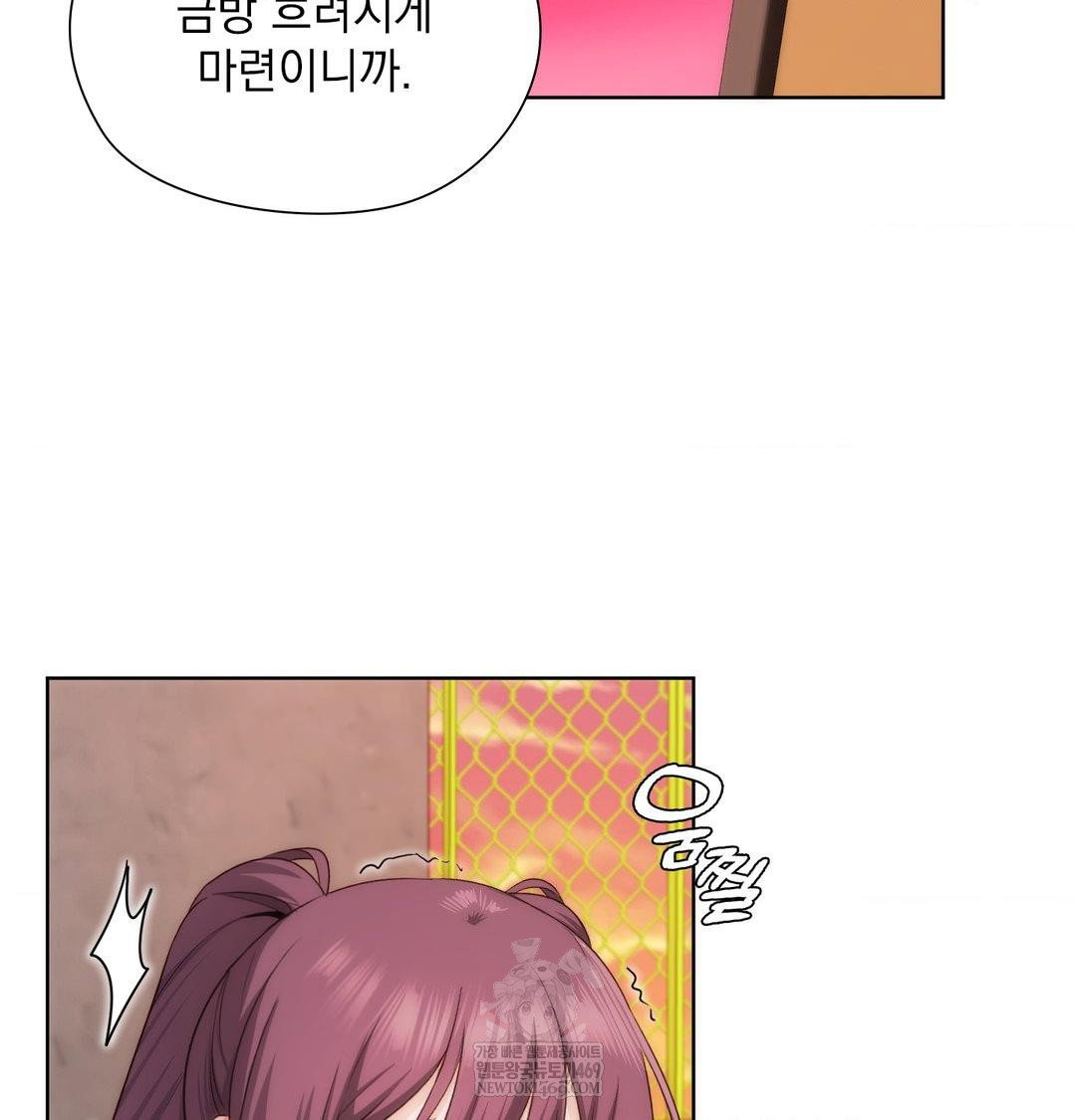 she-recommends-a-harem-raw-chap-41-68