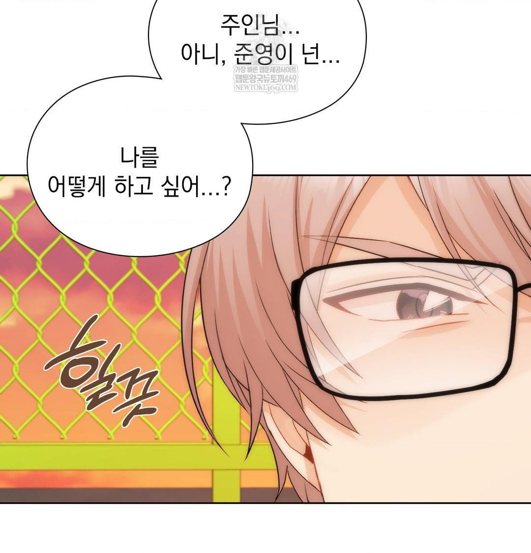 she-recommends-a-harem-raw-chap-41-70