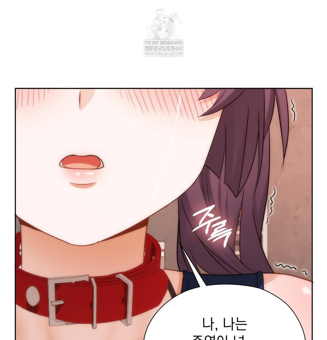she-recommends-a-harem-raw-chap-41-71