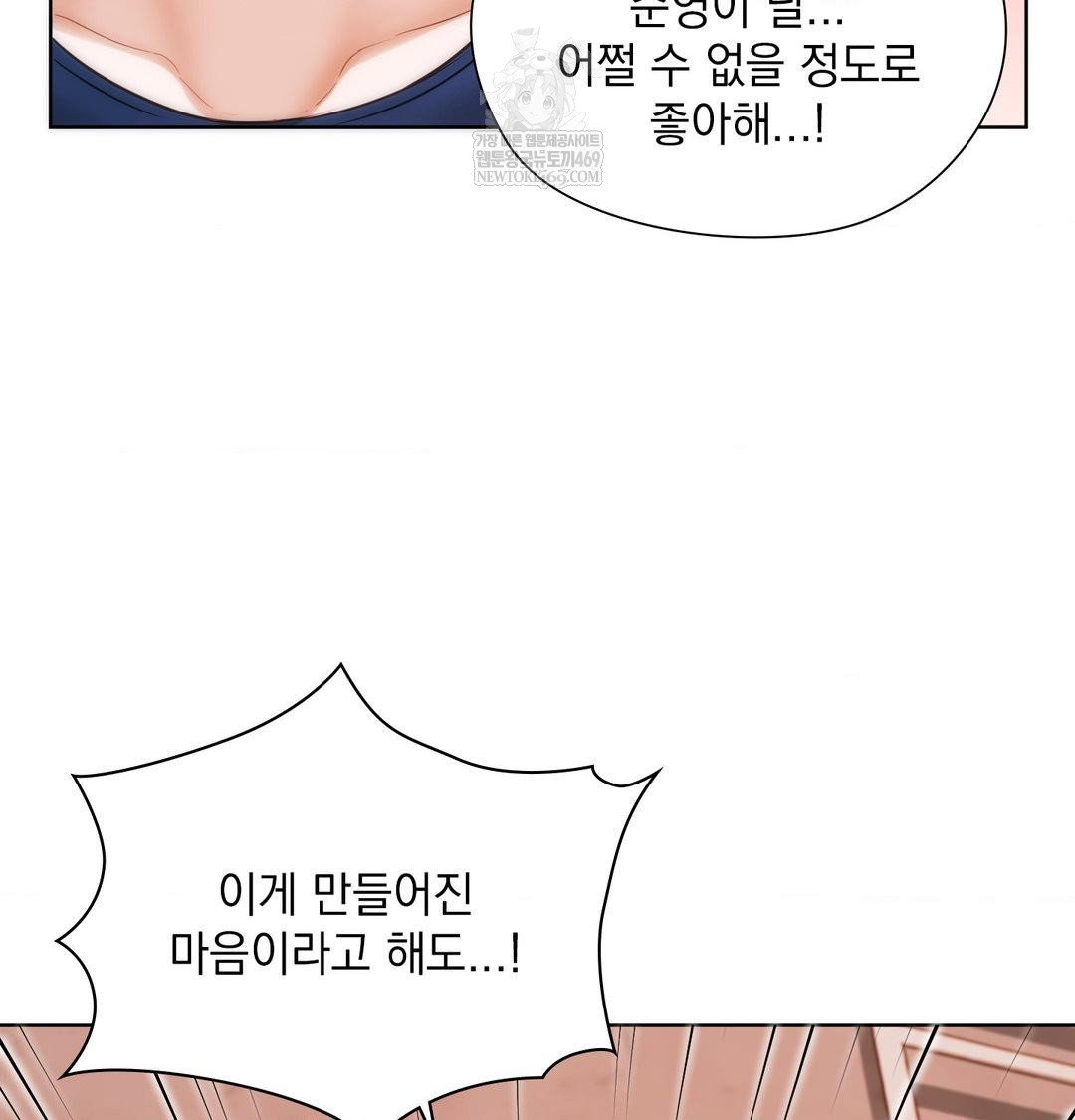 she-recommends-a-harem-raw-chap-41-72