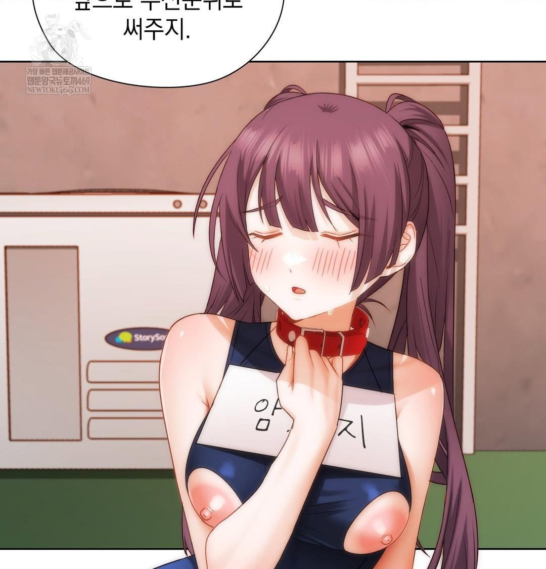 she-recommends-a-harem-raw-chap-41-80