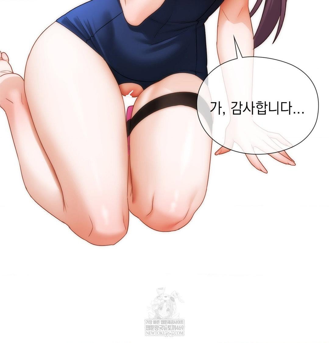 she-recommends-a-harem-raw-chap-41-81