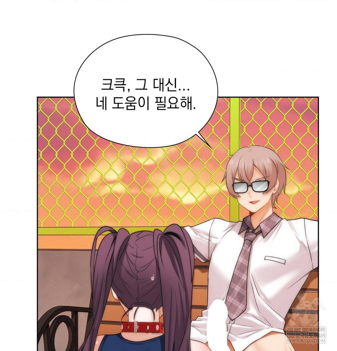 she-recommends-a-harem-raw-chap-41-82