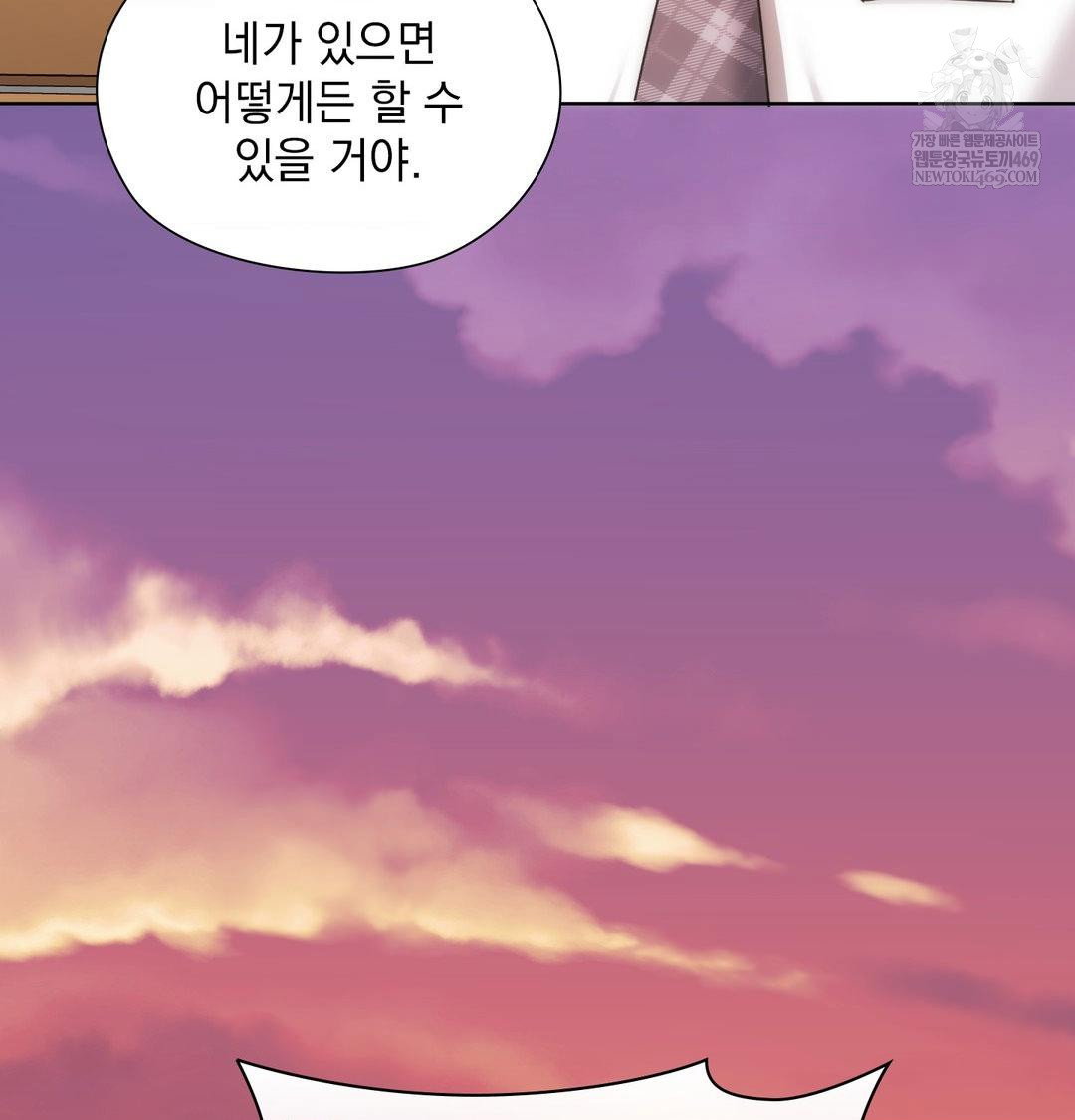 she-recommends-a-harem-raw-chap-41-85