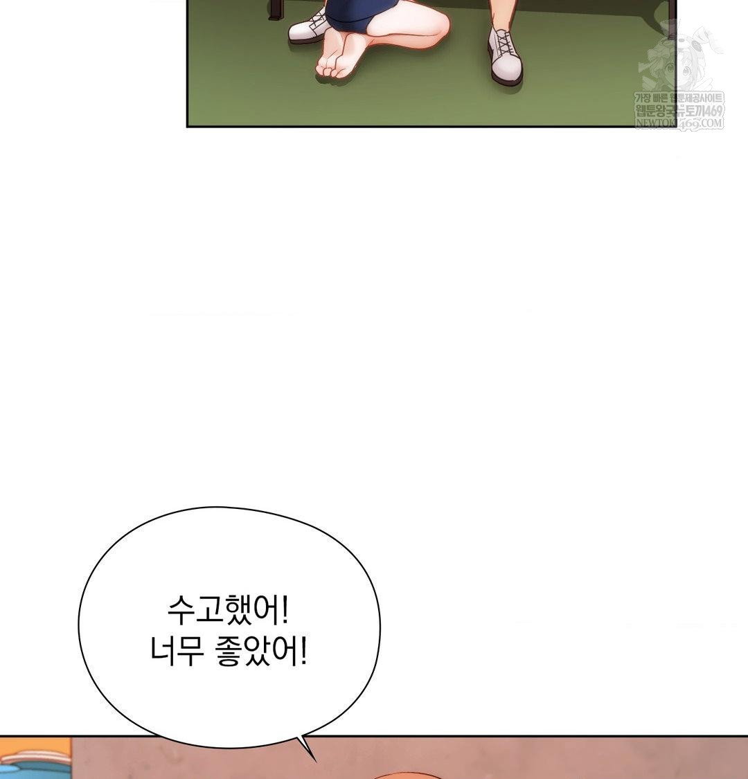 she-recommends-a-harem-raw-chap-41-90