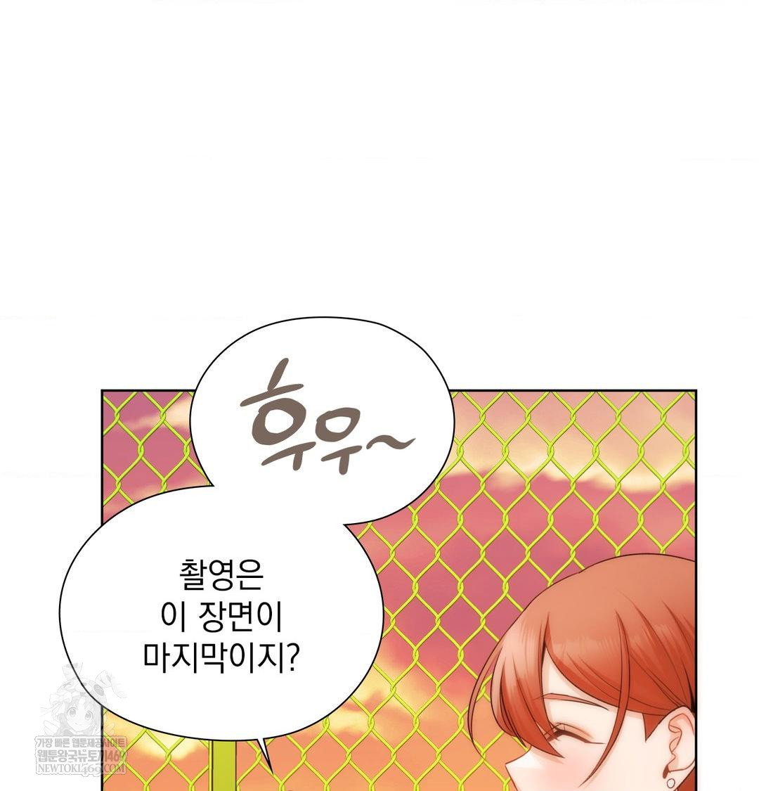 she-recommends-a-harem-raw-chap-41-92