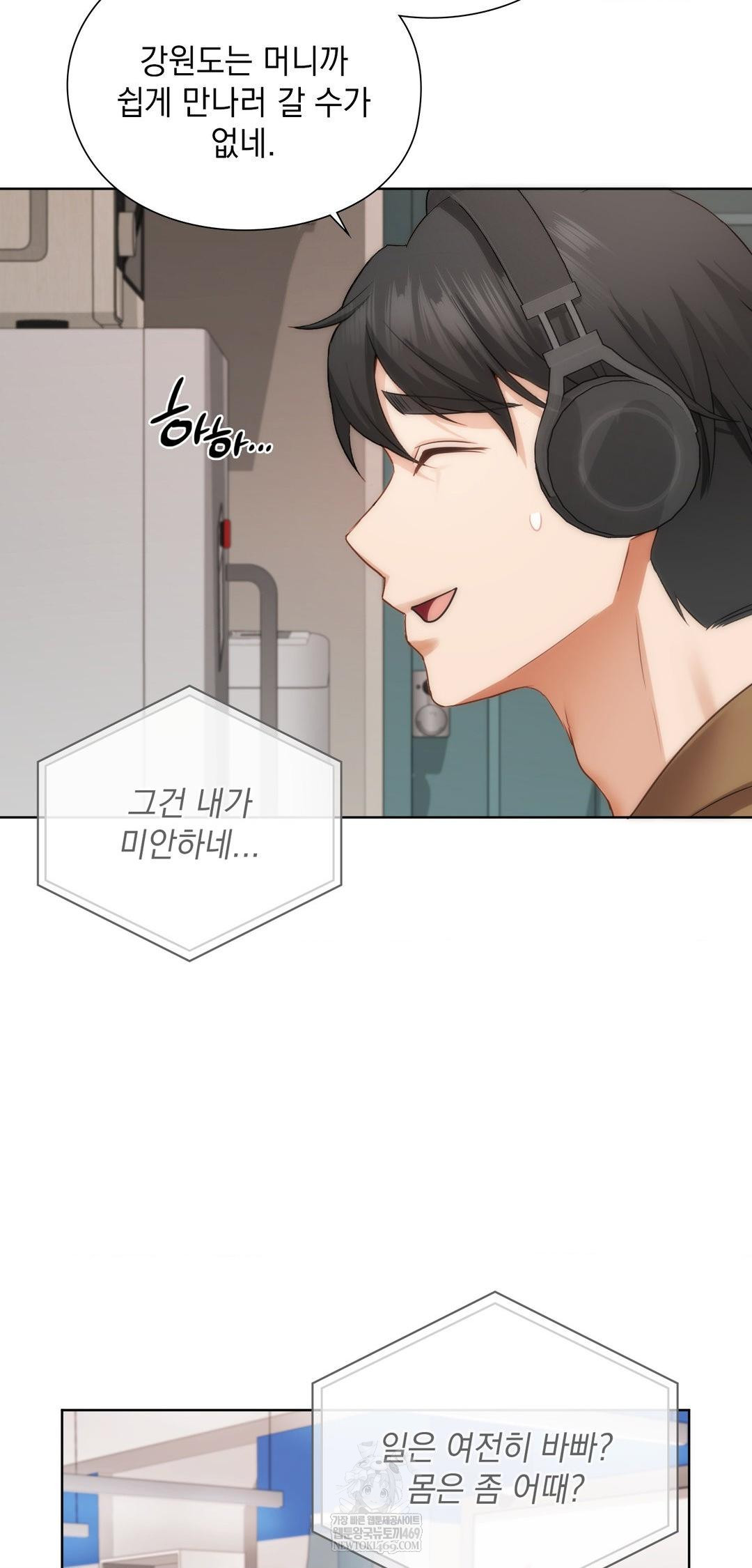 she-recommends-a-harem-raw-chap-42-11