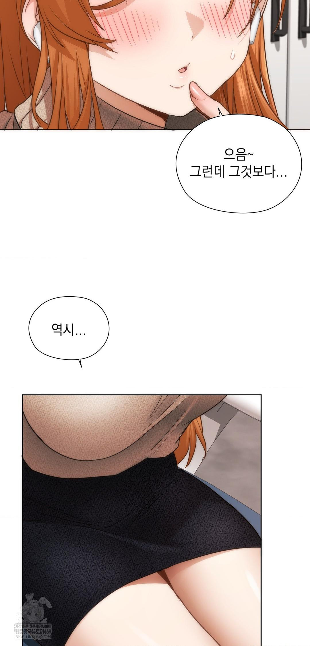she-recommends-a-harem-raw-chap-42-13