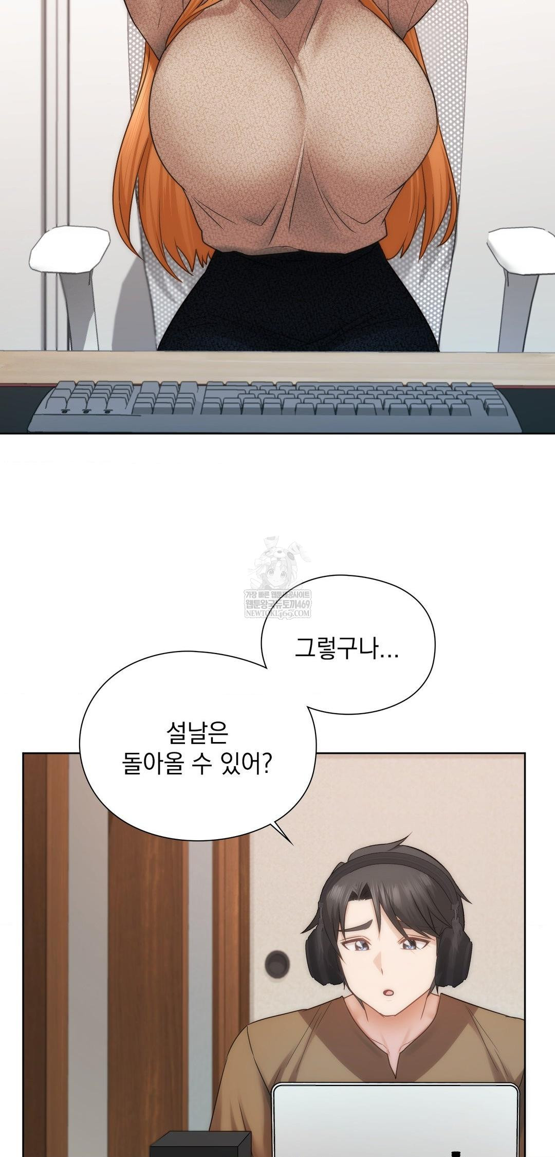 she-recommends-a-harem-raw-chap-42-15